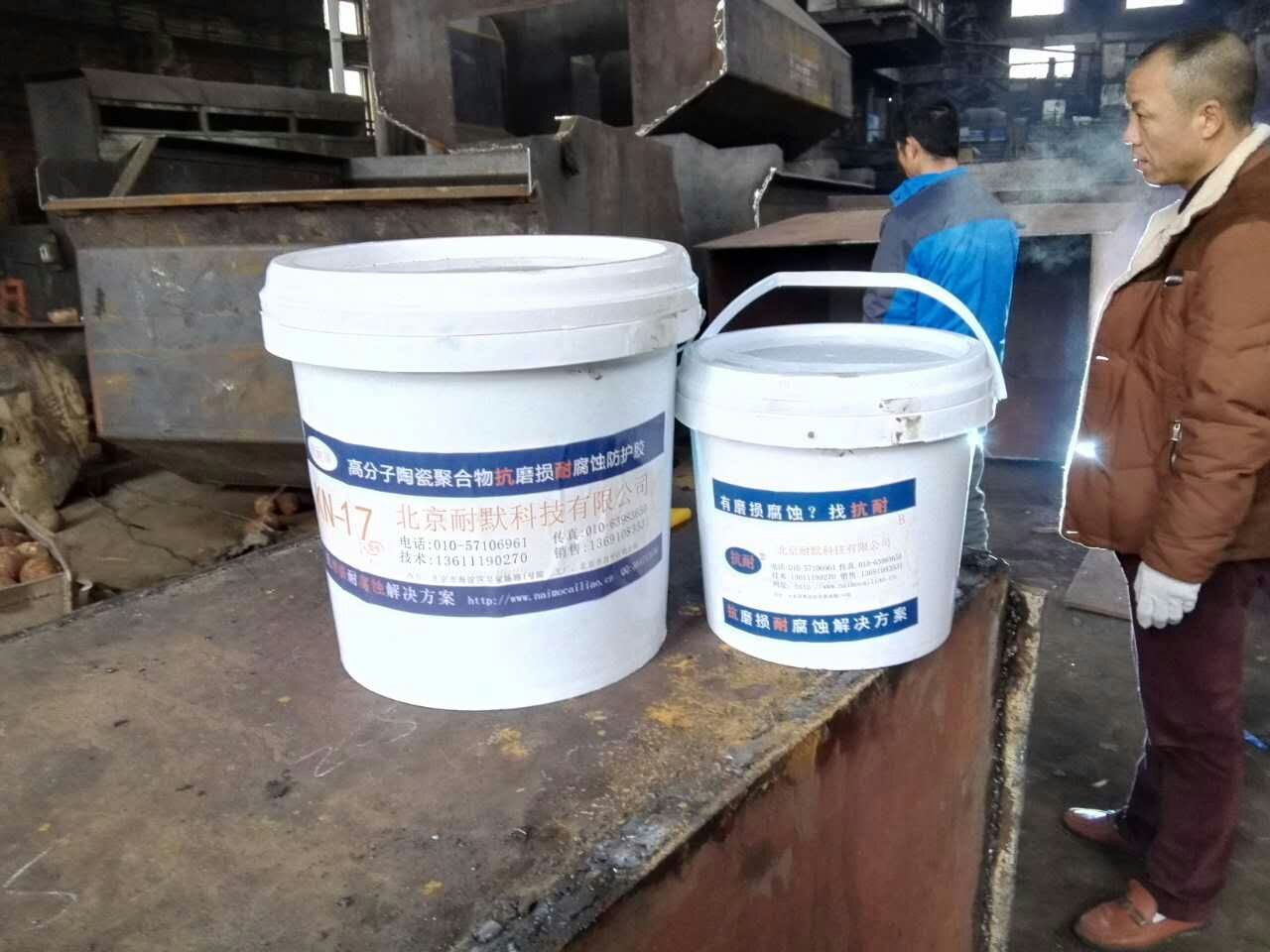 �߷����մ�Ϳ��